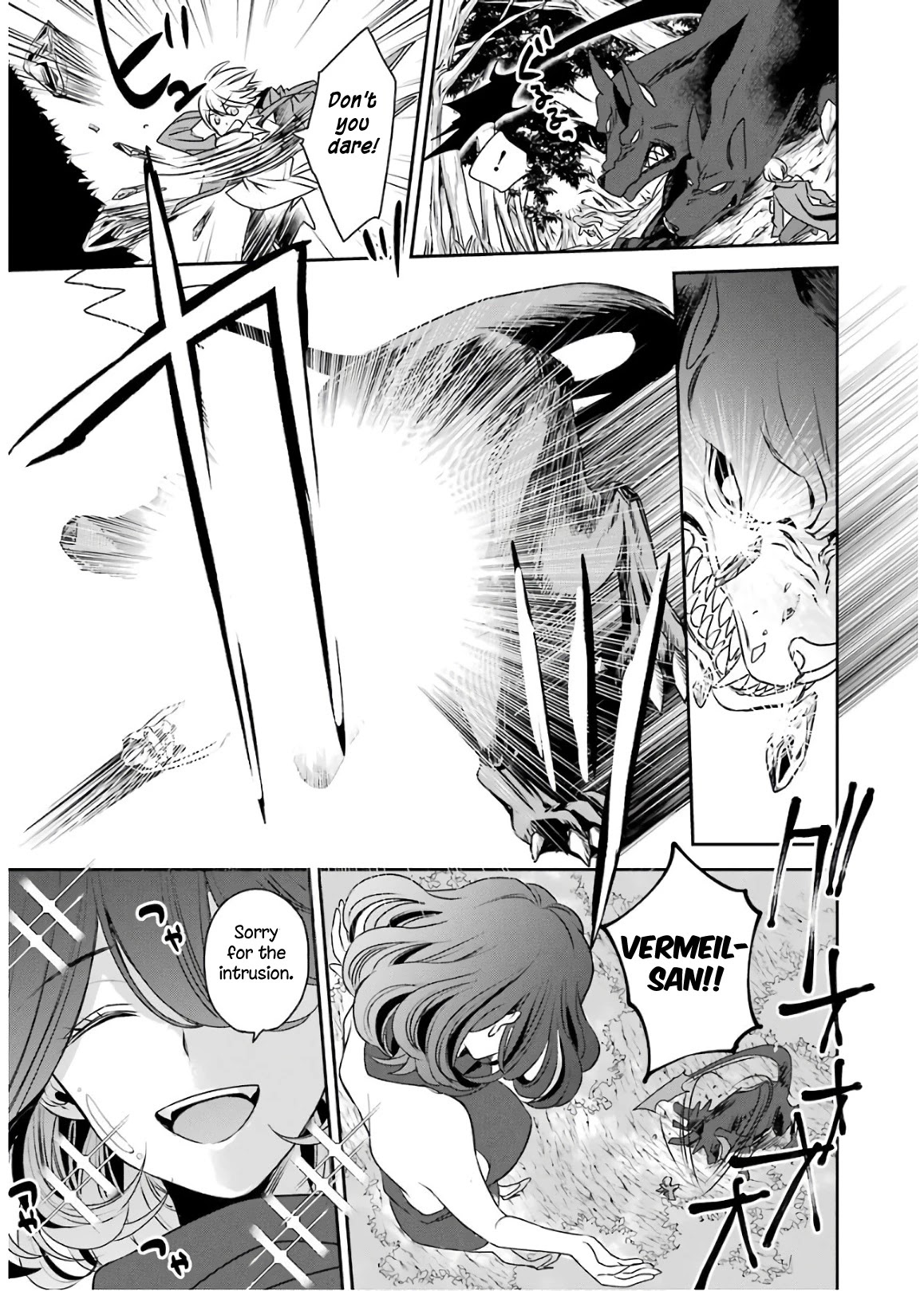 Vermeil in Gold Chapter 2.2 image 16